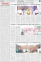 Page-4