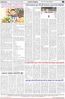 Page-8