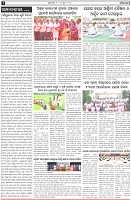 Page-2