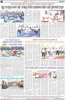 Page-4
