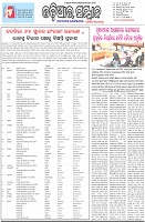 Page-1