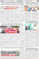Page-3