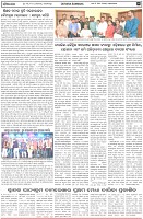 Page-5