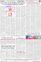 Page-8