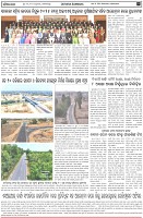 Page-2