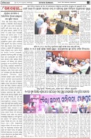 Page-4