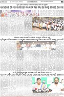 Page-6