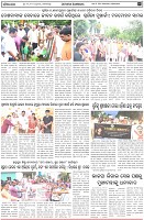 Page-7