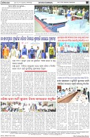 Page-8