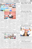 Page-2