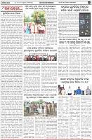 Page-4