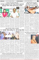 Page-5
