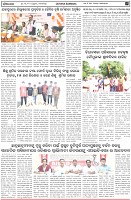 Page-6