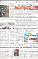Page-7