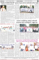 Page-8