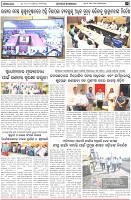 Page-6