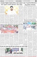 Page-7