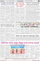 Page-8