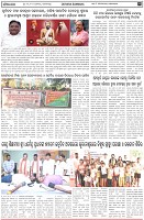 Page-3
