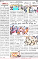 Page-4