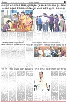 Page-5