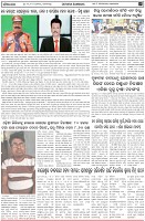 Page-6
