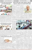 Page-7
