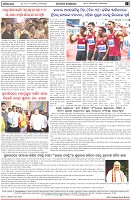 Page-8