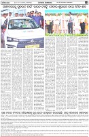 Page-2