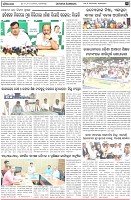 Page-3