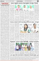 Page-4