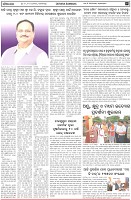 Page-7