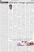 Page-2