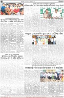 Page-4