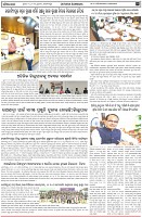 Page-2