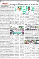 Page-4