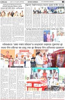 Page-5