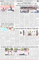 Page-6