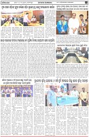 Page-7