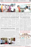 Page-8