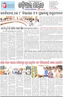 Page-1