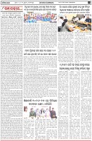 Page-4