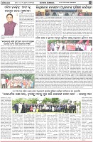 Page-5