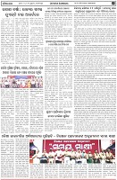 Page-6