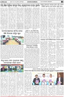 Page-3