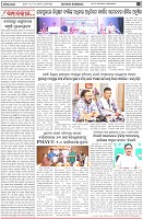 Page-4