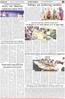Page-5