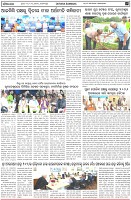 Page-6