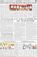 Page-7