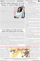 Page-8